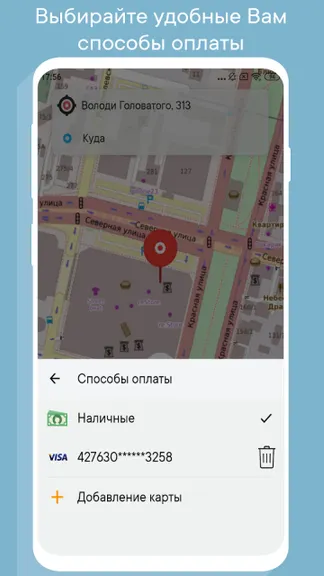 Скриншот 5/8