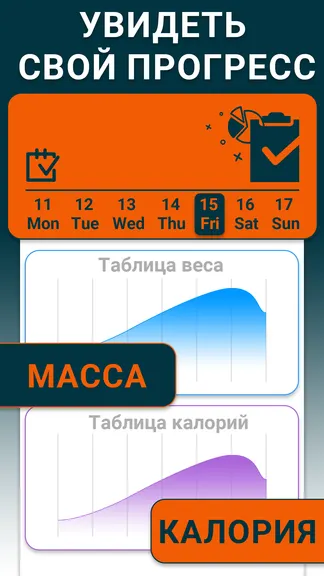 Скриншот 7/8