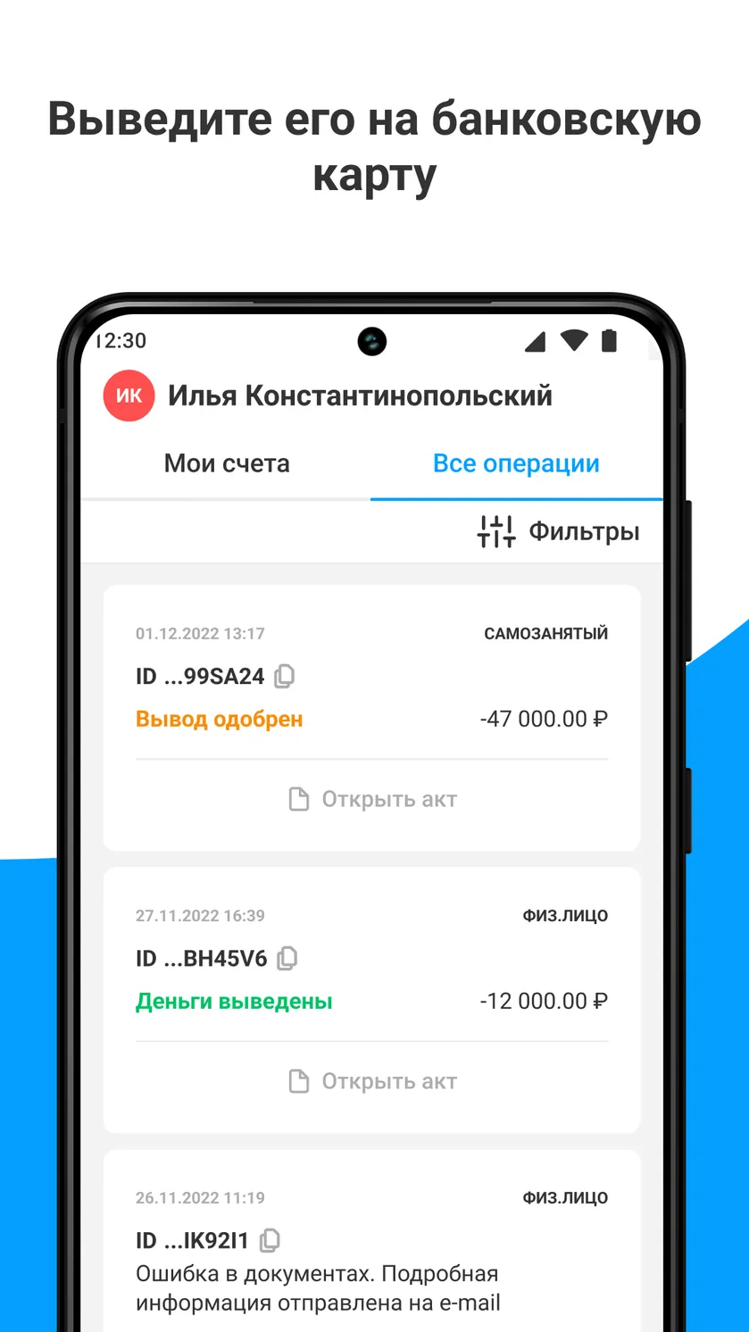 Workle Pro скачать бесплатно Бизнес-сервисы на Android из каталога RuStore  от «Воркл Про»