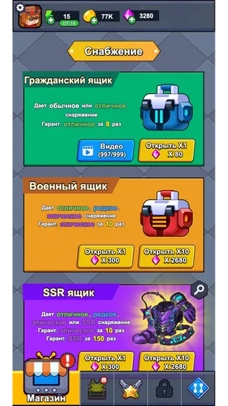 Скриншот 5/7