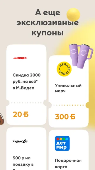 Скриншот 3/5