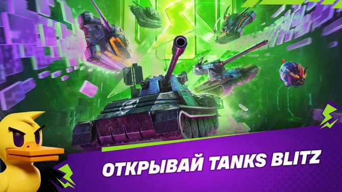 Скриншот 1/8
