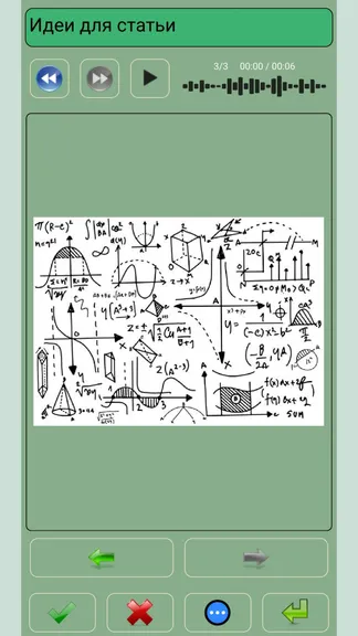 Скриншот 5/8