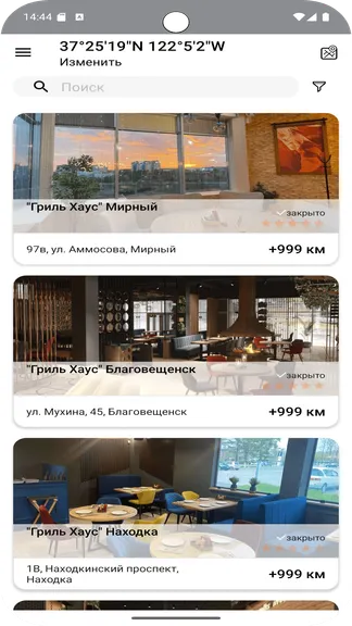 Скриншот 1/5