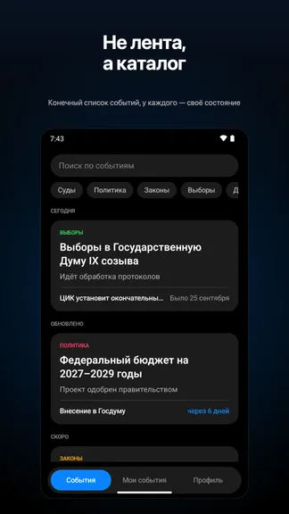 Скриншот 1/5
