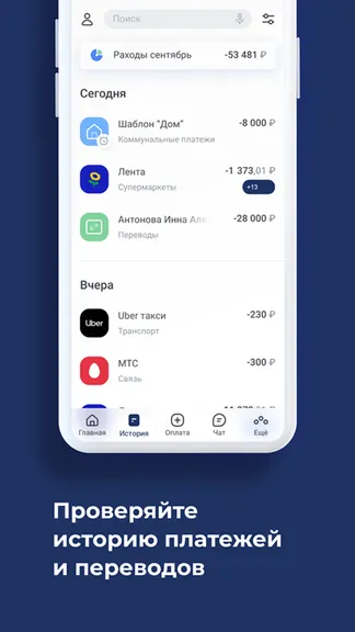 Скриншот 2/5