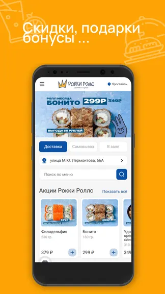 Скриншот 1/3