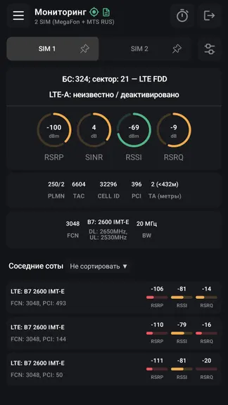 Скриншот 1/6