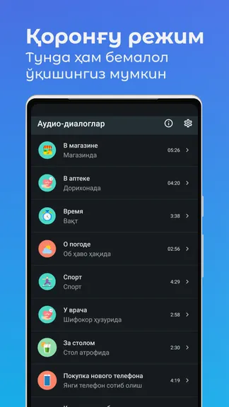 Скриншот 3/4