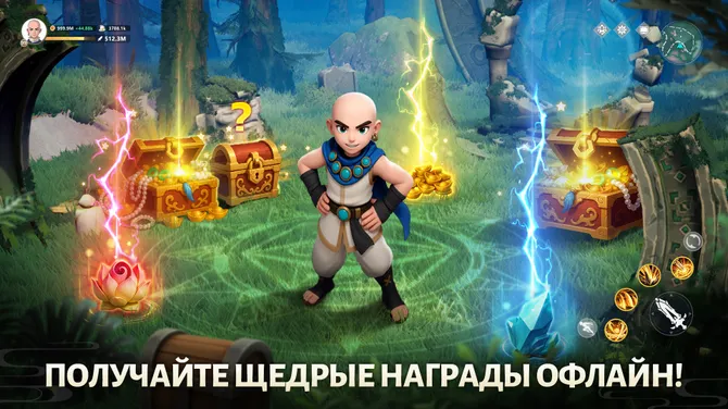 Скриншот 7/7