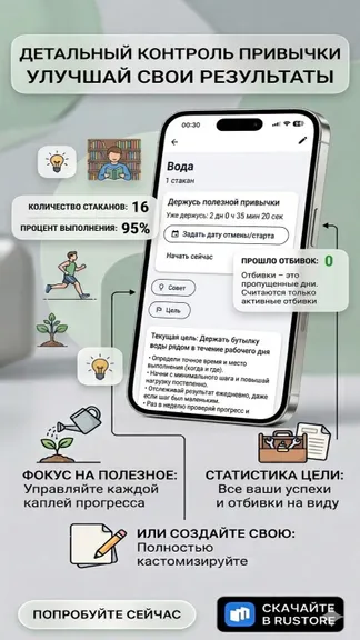 Скриншот 3/6