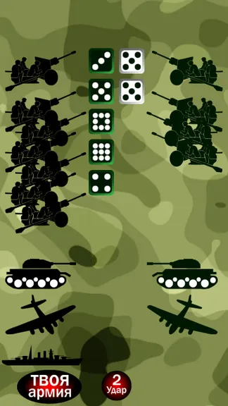 Скриншот 6/7