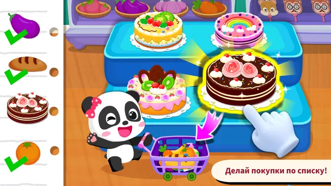 Скриншот 4/5