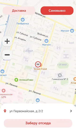 Скриншот 1/4