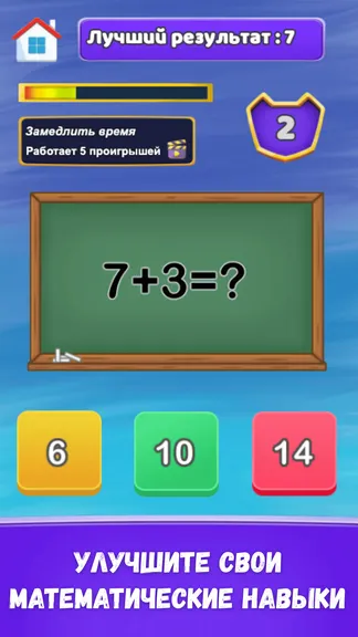 Скриншот 1/3