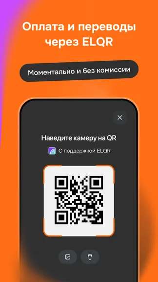 Скриншот 3/6