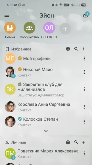 Скриншот 1/8