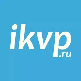  Личный кабинет ikvp