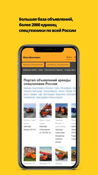 Скриншот 1/4