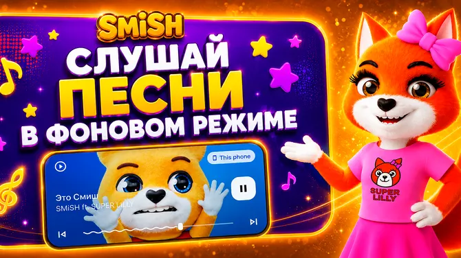Скриншот 5/5