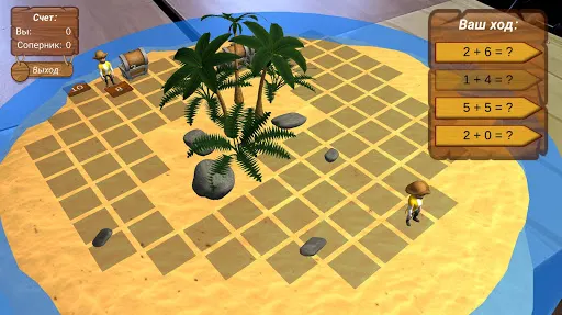 Скриншот 1/8