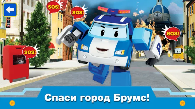 Скриншот 6/6