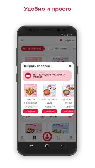 Скриншот 3/3