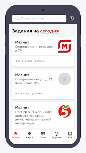 Скриншот 1/2