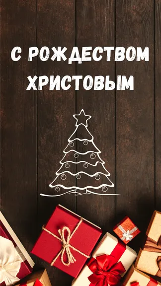 Скриншот 1/5