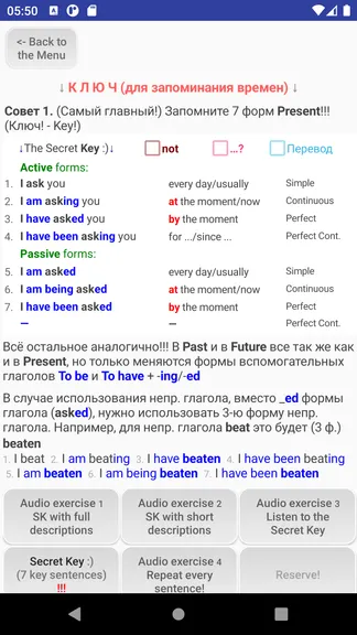 Скриншот 10/10