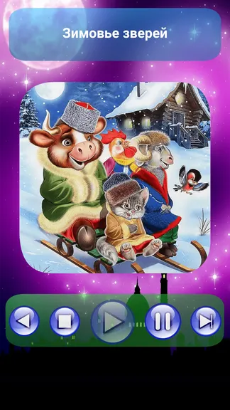 Скриншот 3/7