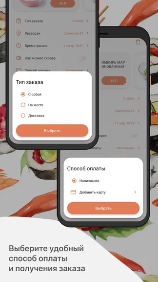 Скриншот 4/5