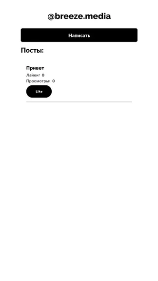 Скриншот 4/5