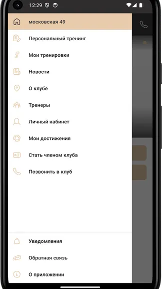 Скриншот 2/4