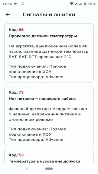 Скриншот 3/4