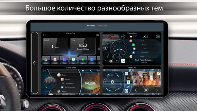 Скриншот 4/8