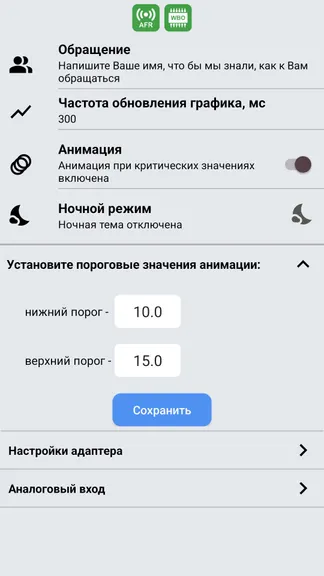 Скриншот 3/10