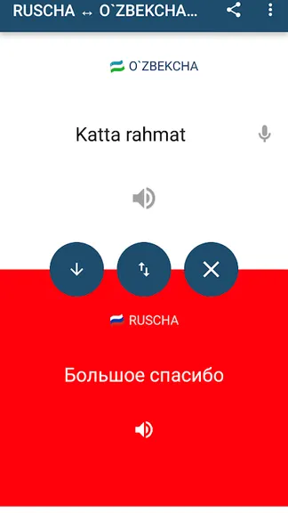 Скриншот 3/5