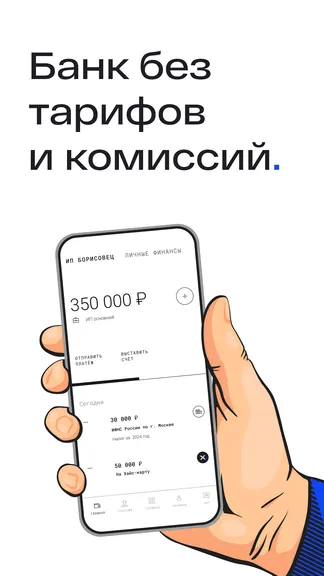 Скриншот 1/5