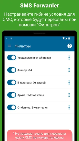 Скриншот 1/8