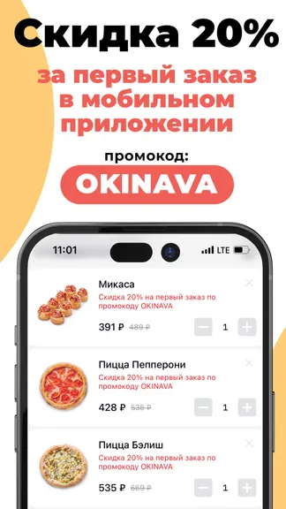 Скриншот 2/7