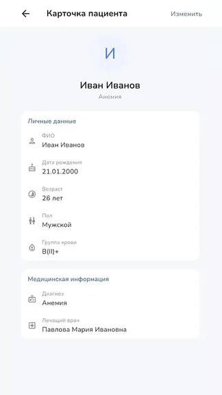Скриншот 2/7