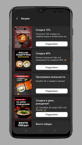 Скриншот 2/5