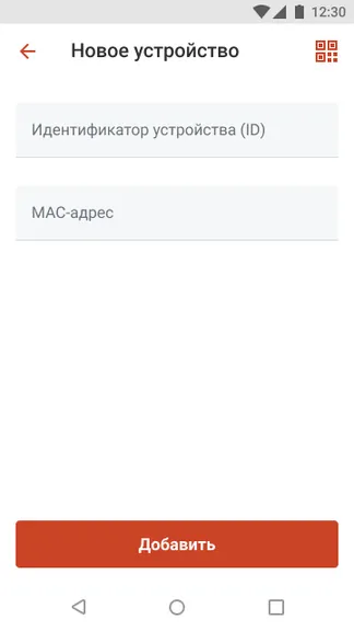 Скриншот 1/5