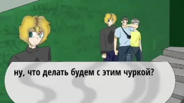 Скриншот 2/7