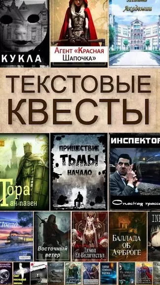 Скриншот 1/4
