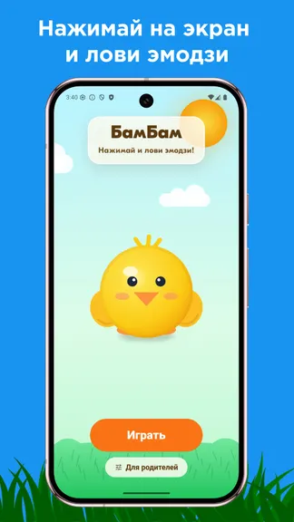 Скриншот 2/4