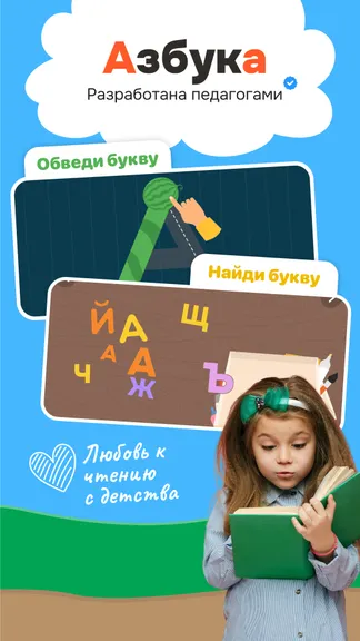 Скриншот 2/6