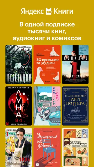 Скриншот 1/8