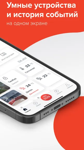 Скриншот 2/7